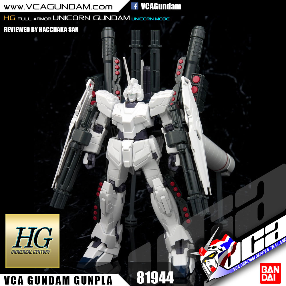 HG FULL ARMOR UNICORN GUNDAM UNICORN MODE ฟูล อาร์เมอร์ ยูนิคอร์น กันดั้ม