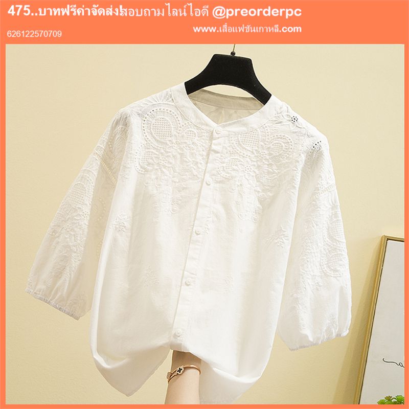 เสื้อลูกไม้แขนสั้นสวยๆ
