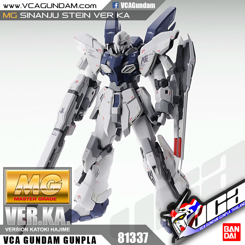 MG SINANJU STEIN VER KA ซีนันจู สเตน