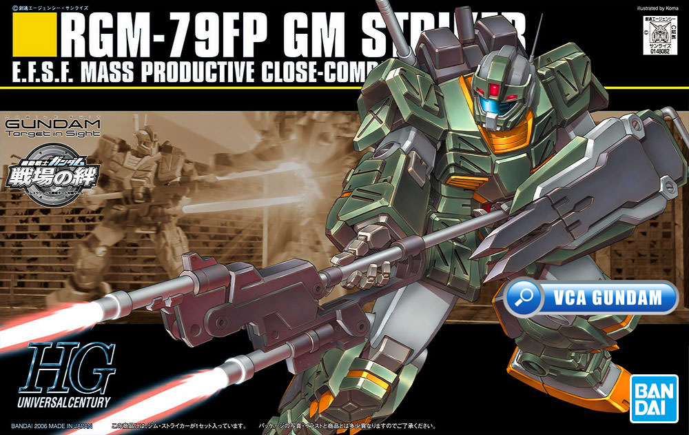 HG RGM-79FP GM STRIKER GM สไตรค์เกอร์
