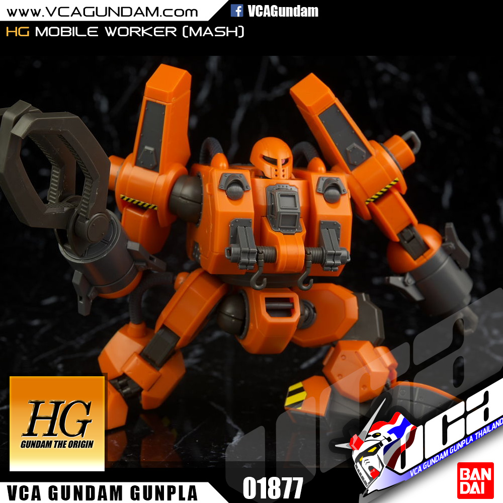HG MOBILE WORKER MW-01