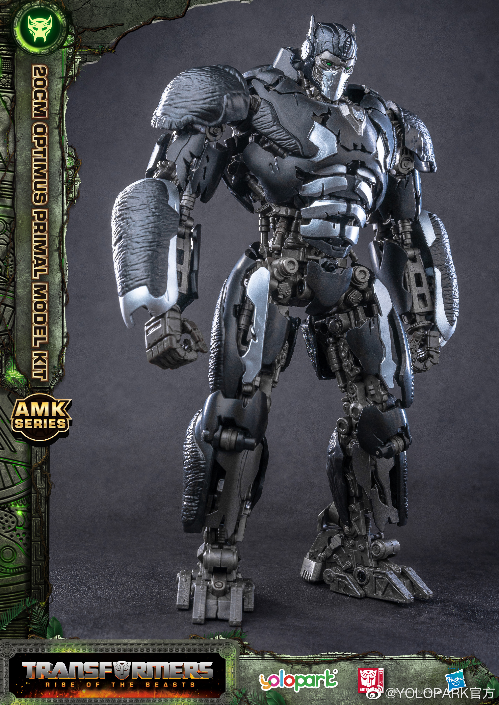 Yolopark® Assemble Model Kits Series OPTIMUS PRIMAL TRANSFORMERS RISE OF THE BEASTS