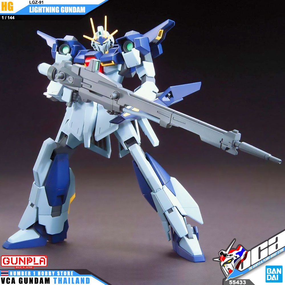 HG LGZ-91 LIGHTNING GUNDAM ไลท์นิ่ง กันดั้ม