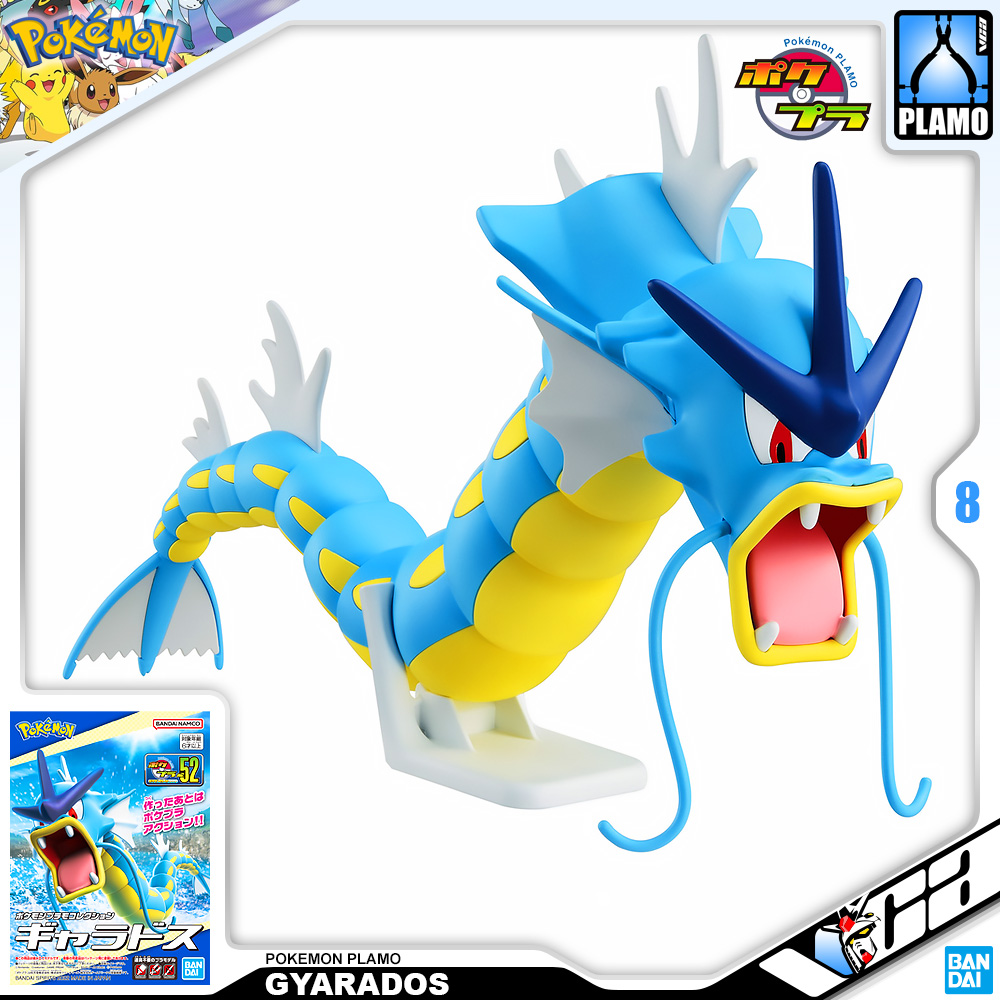 Pokemon Plamo Collection 52 GYARADOS