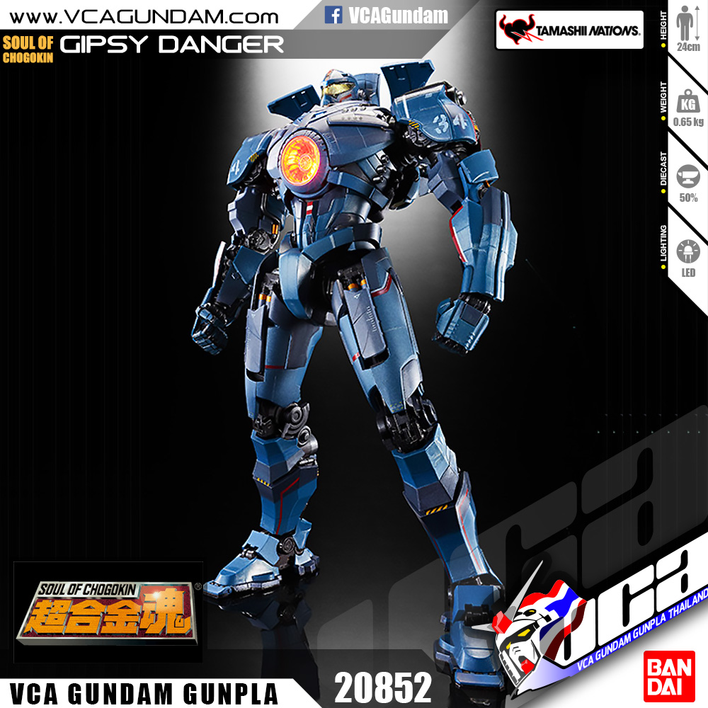 Soul of Chogokin | GIPSY DANGER