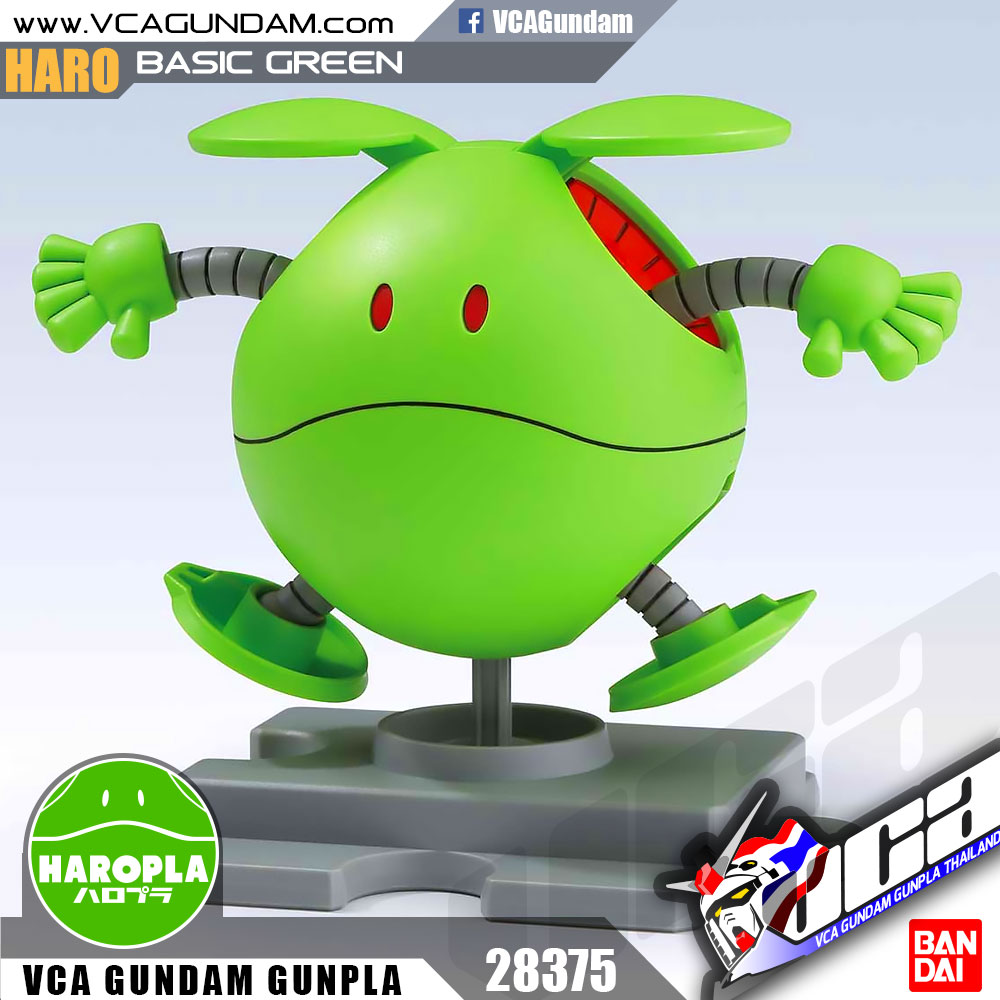 HAROPLA BASIC GREEN