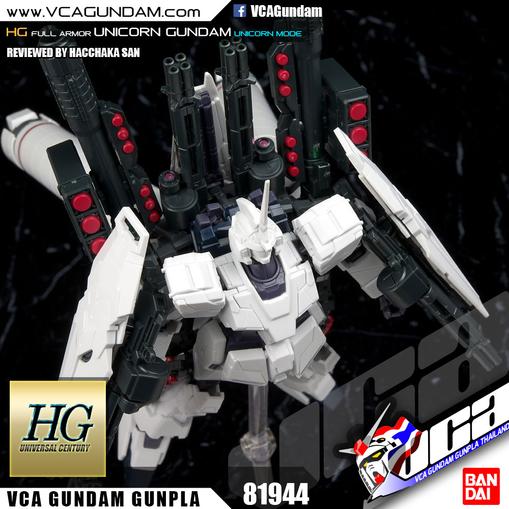HG FULL ARMOR UNICORN GUNDAM UNICORN MODE ฟูล อาร์เมอร์ ยูนิคอร์น กันดั้ม