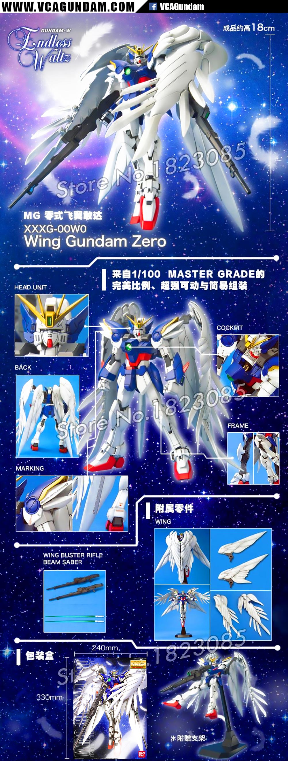 MG WING GUNDAM ZERO EW วิง กันดั้ม ซีโร่