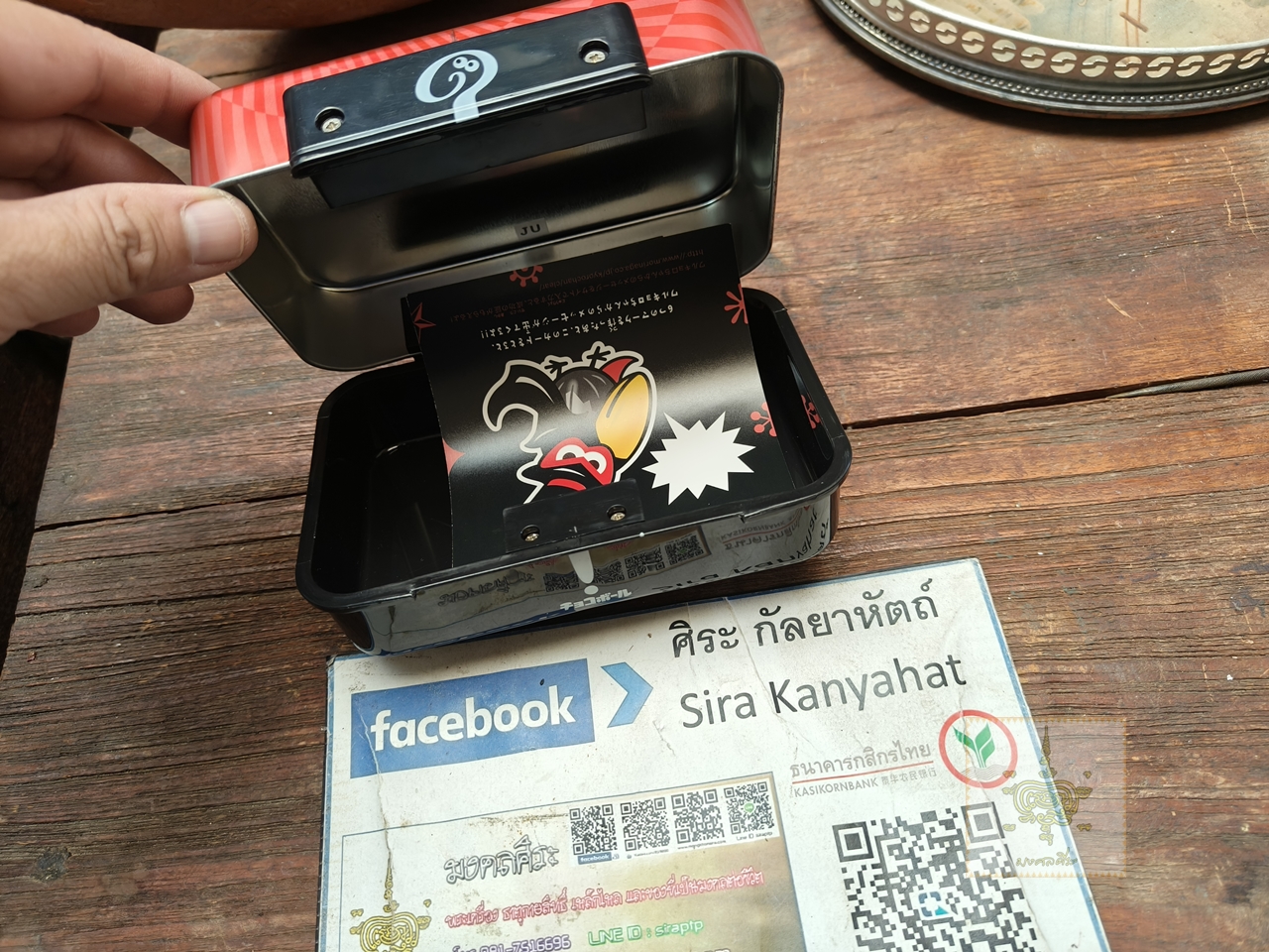 กล่องเซพหลอก แกล้งคน