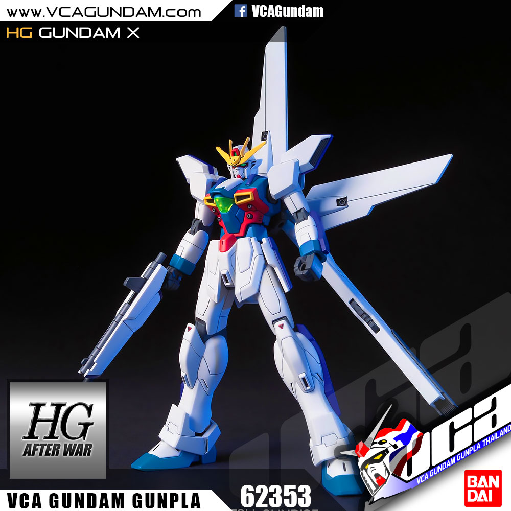 HG GUNDAM X กันดั้ม เอ็กซ์