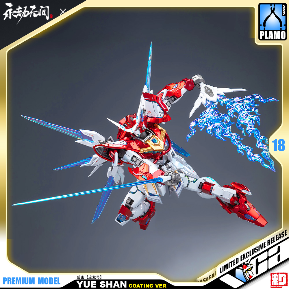 Hemoxian 和模线 Naraka Bladepoint Yue Shan 岳山应龙号 Special Paint Coating Ver Master Grade MG Model Action Figure Kit VCA Gundam Bangkok Thailand