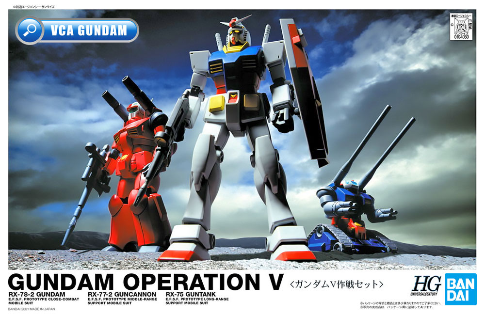 HG GUNDAM OPERATION V PACKAGE SET กันดั้ม โอเปอร์เรชั่น V