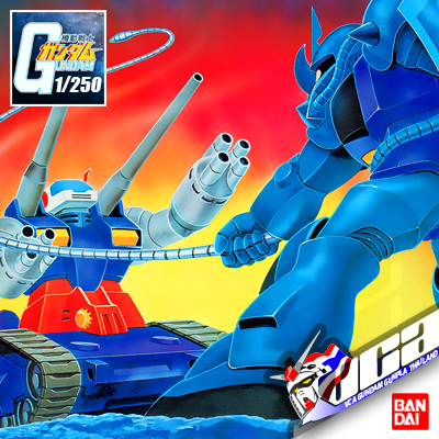 CLASSIC 1/250 RAMBA RAL SUICIDE ATTACK