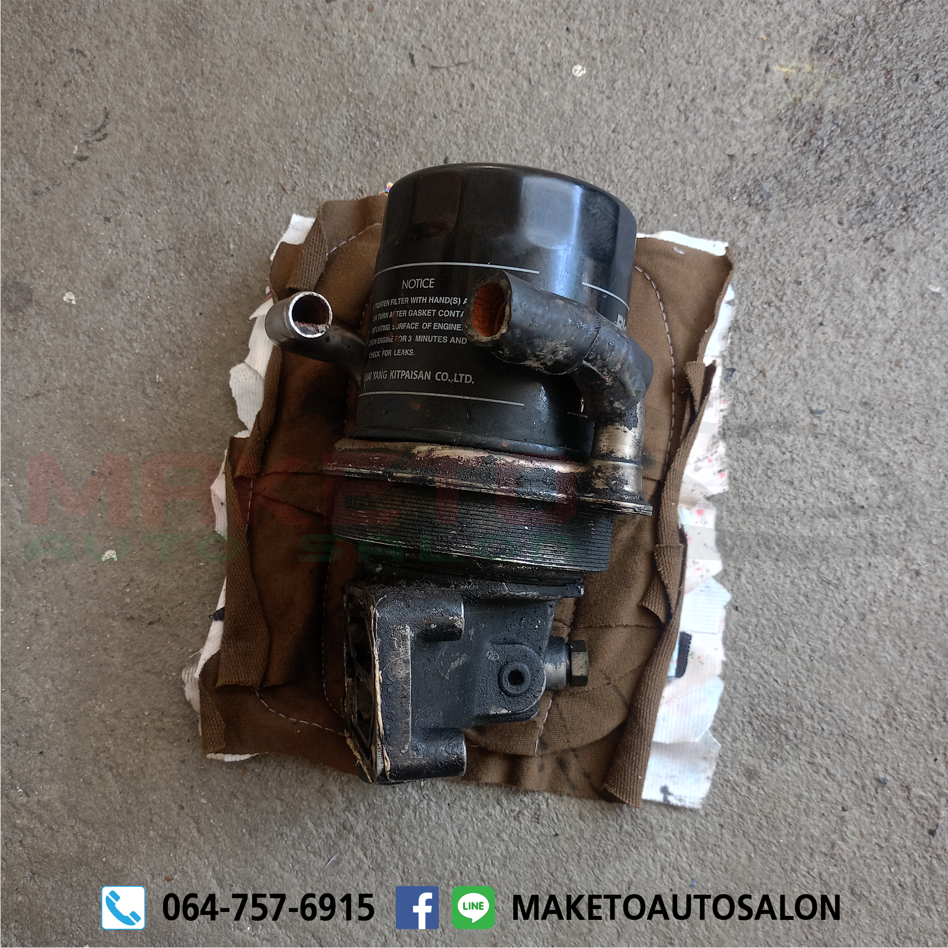 อะไหล่ ISUZU TFR 4JA1