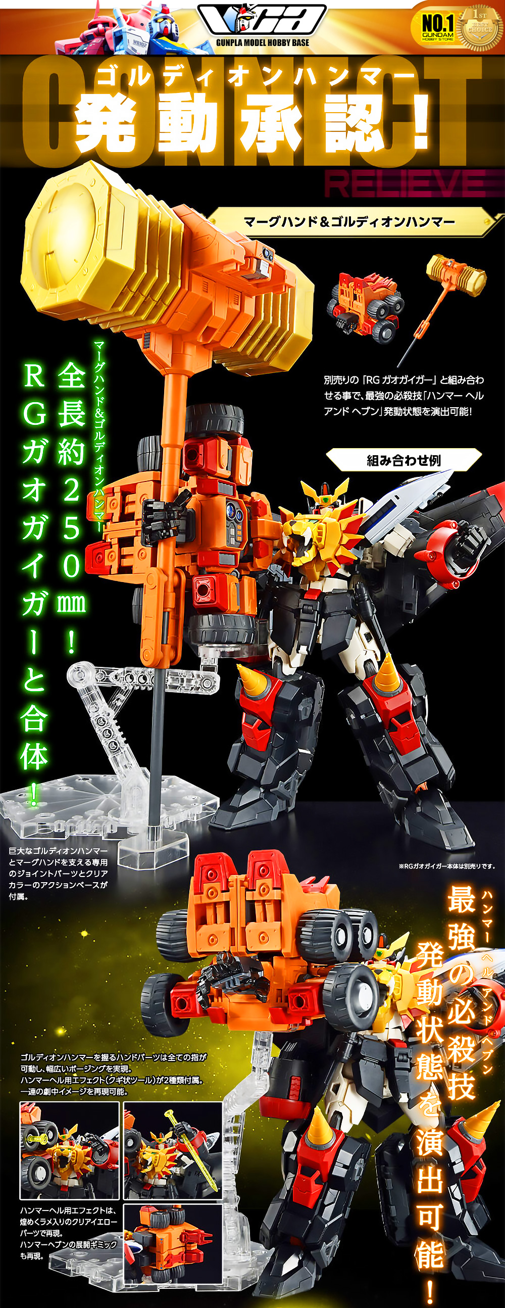 ⭐️ PREMIUM BANDAI PB REAL GRADE RG GORDYMARG ราชันย์ผู้กล้า กาโอไกการ์ ประกอบ โมเดล ของเล่น VCA GUNDAM