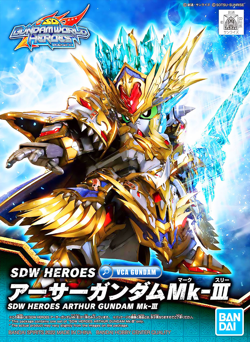 BANDAI GUNPLA SD GUNDAM WORLD HEROES SDW ARTHUR GUNDAM MK-III MK III MARK 3 โมเดล กันดั้ม กันพลา VCA GUNDAM