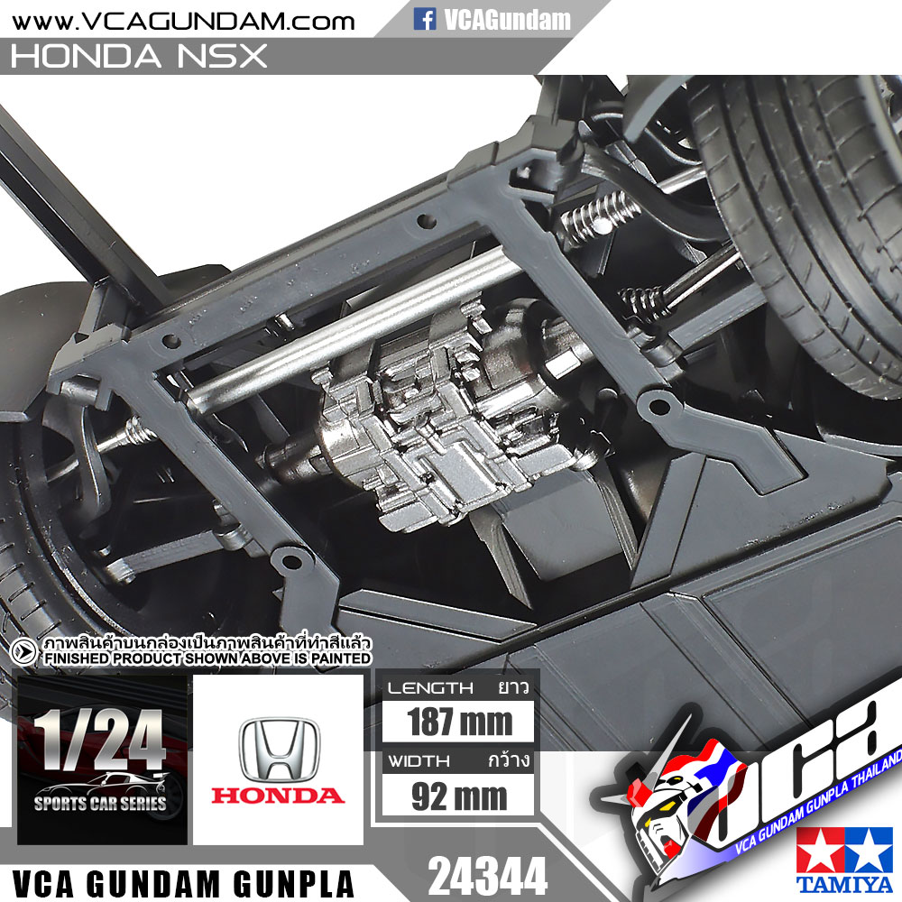 TAMIYA 1/24 HONDA NSX (2016)