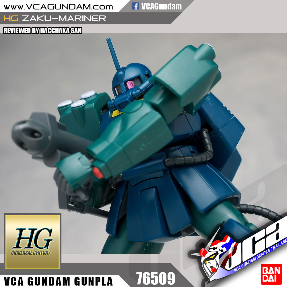 HG ZAKU MARINER ซาคุ มาริเนอร์
