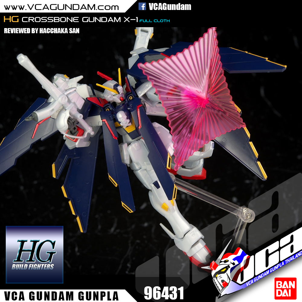 HG CROSSBONE GUNDAM FULL CLOTH ครอสโบน กันดั้ม X-1 ฟูล โคลธ