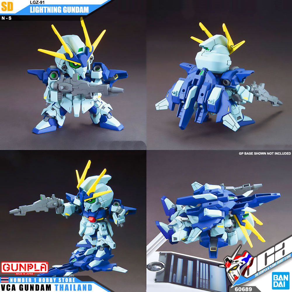 SD BB398 LGZ-91 LIGHTNING GUNDAM ไลท์นิ่ง กันดั้ม