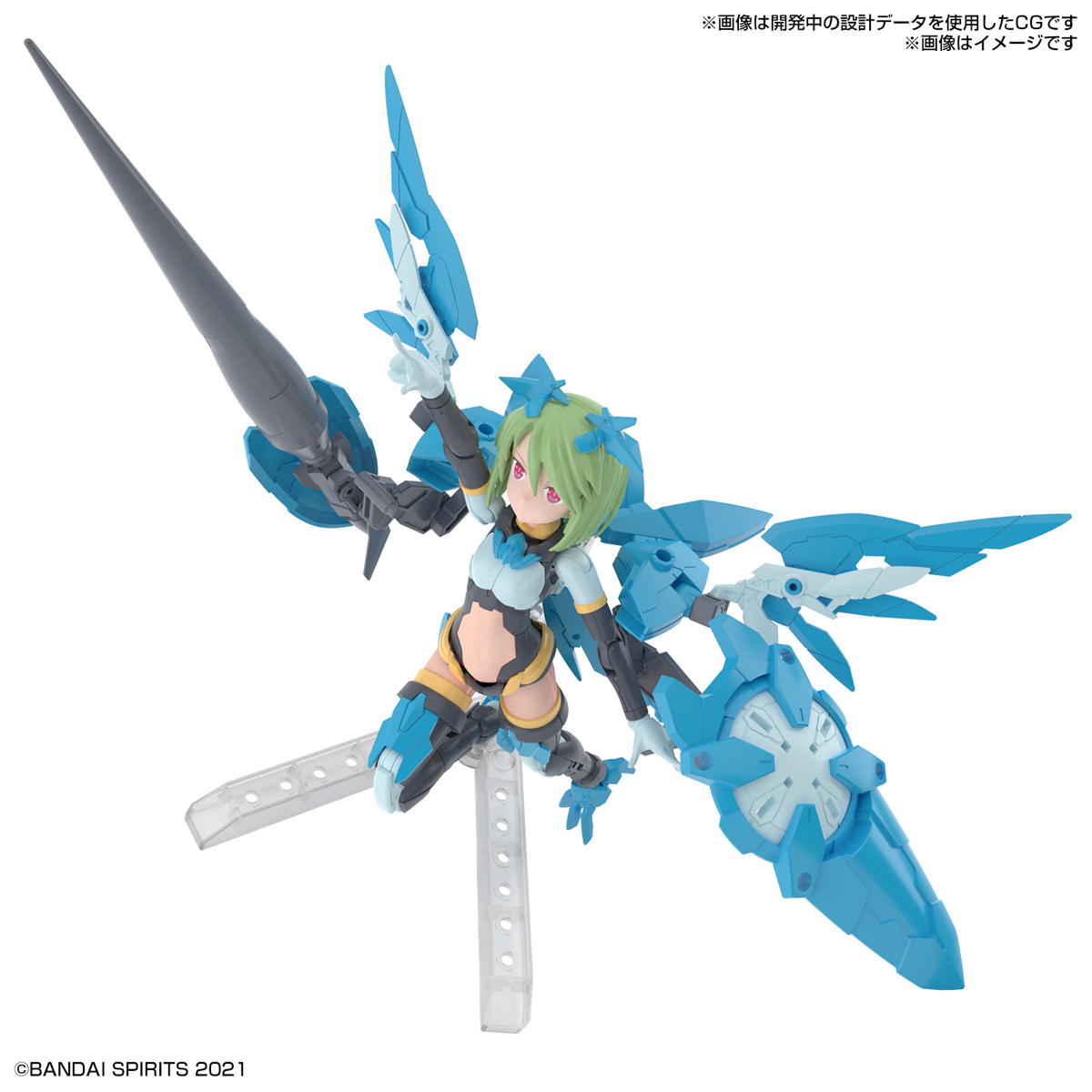 ⭐️ BANDAI 30 MINUTES SISTERS 30MS GIRL SIS-AC25G FAR-FARINA CONDUCTOR FORM ประกอบ โมเดล ของเล่น VCA GUNDAM