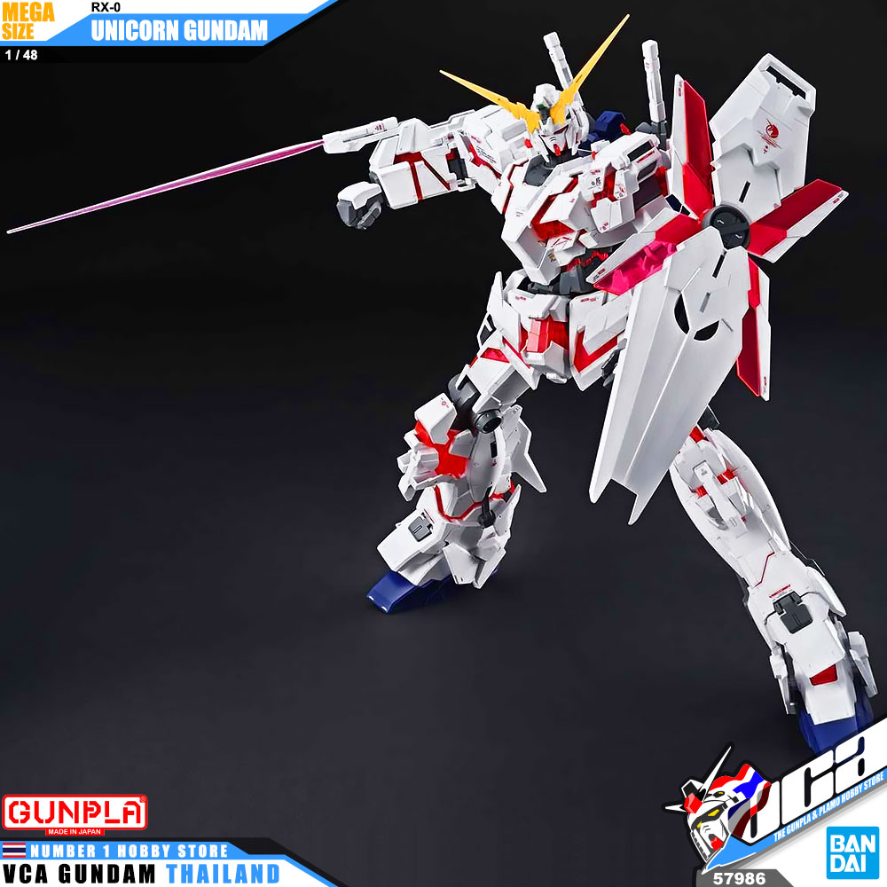 Mega Size 1/48 RX-0 UNICORN GUNDAM ยูนิคอร์น กันดั้ม 