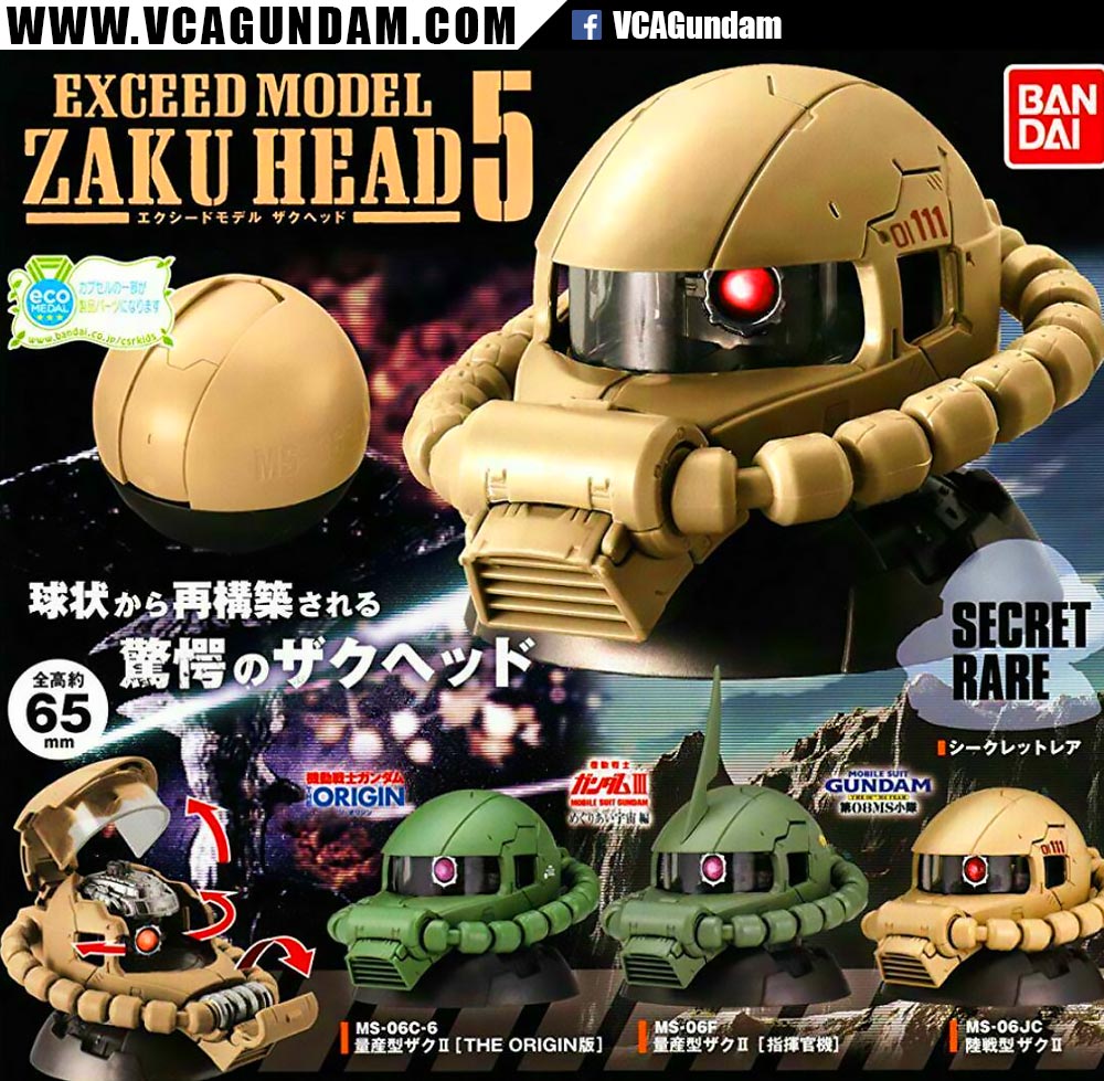 Exceed Model Zaku Head Collection 5 EMZH5 MS-06C-6 ZAKU II ซาคุ 2