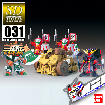 SD BB LEGEND 031 SHIN TENI ASSHIMAR, KAKU ASHTARON & SIEGE WEAPON SET