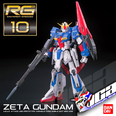 RG ZETA GUNDAM