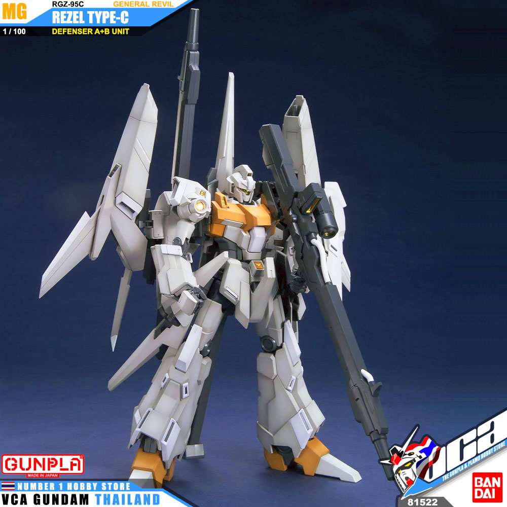 Bandai Master Grade MG RGZ-95C REZEL TYPE-C DEFENSER A+B UNIT GENERAL REVIL