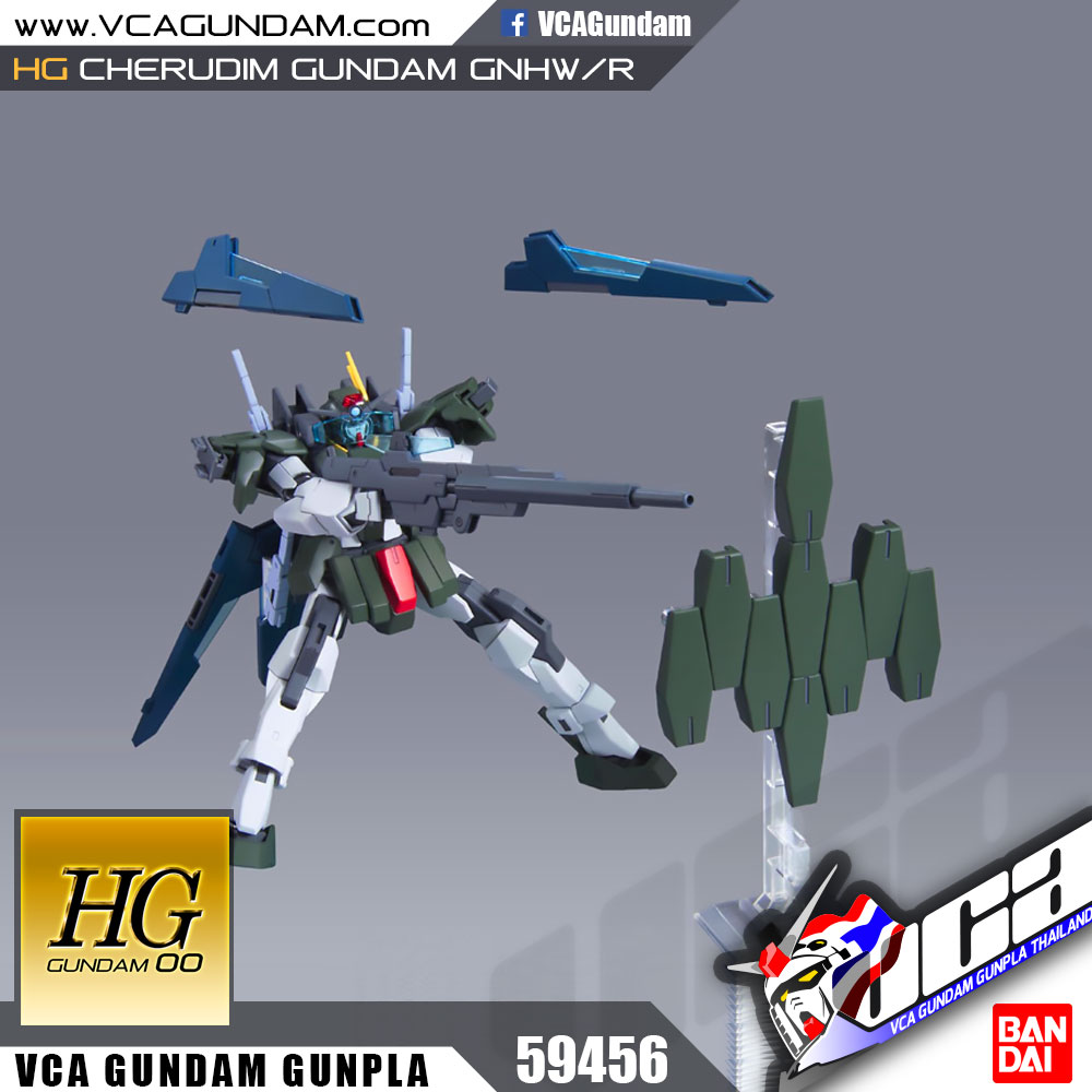 HG CHERUDIM GUNDAM GNHW/R เชอรุดิม กันดั้ม