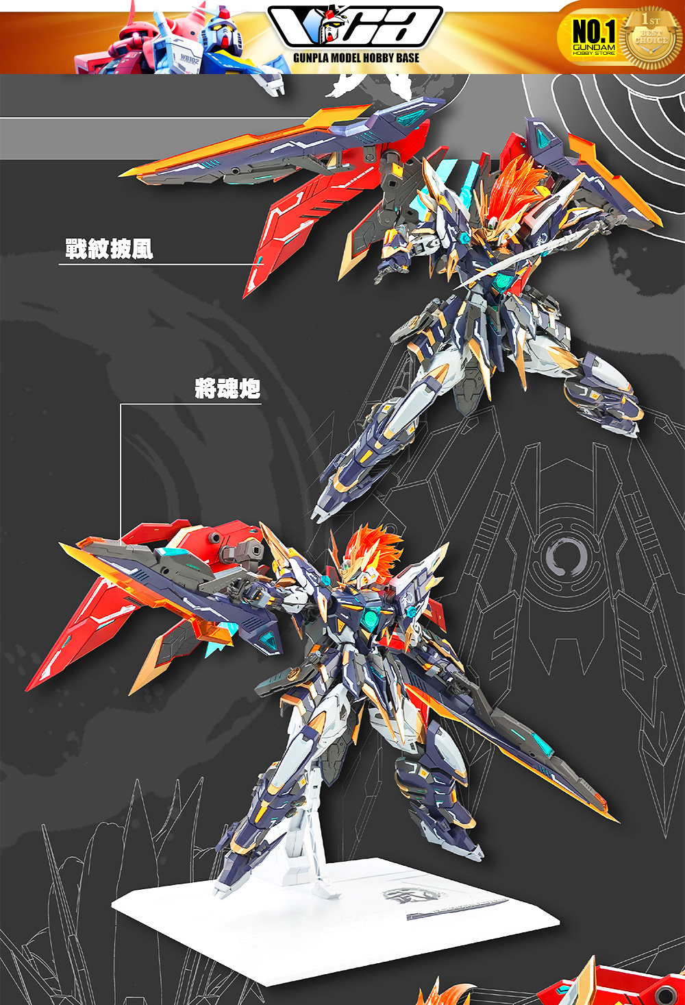 SNAA Master Grade 1/100 MG Martial Emperor ประกอบ หุ่นยนต์ โมเดล กันดั้ม กันพลา ของเล่น VCAGTH