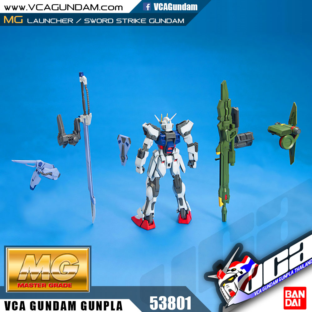 MG LAUNCHER / SWORD STRIKE GUNDAM ลอนช์เชอร์ สว๊อด สไตรค์ กันดั้ม