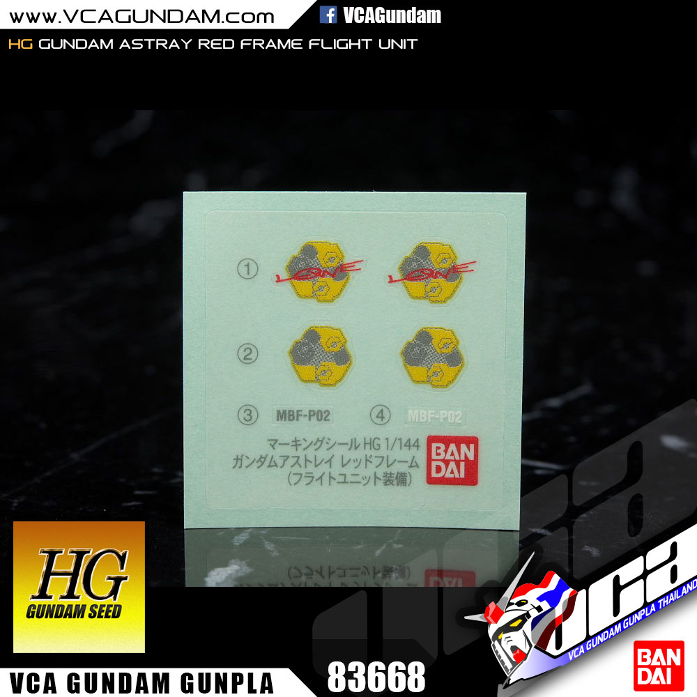 HG GUNDAM ASTRAY RED FRAME [FLIGHT UNIT]