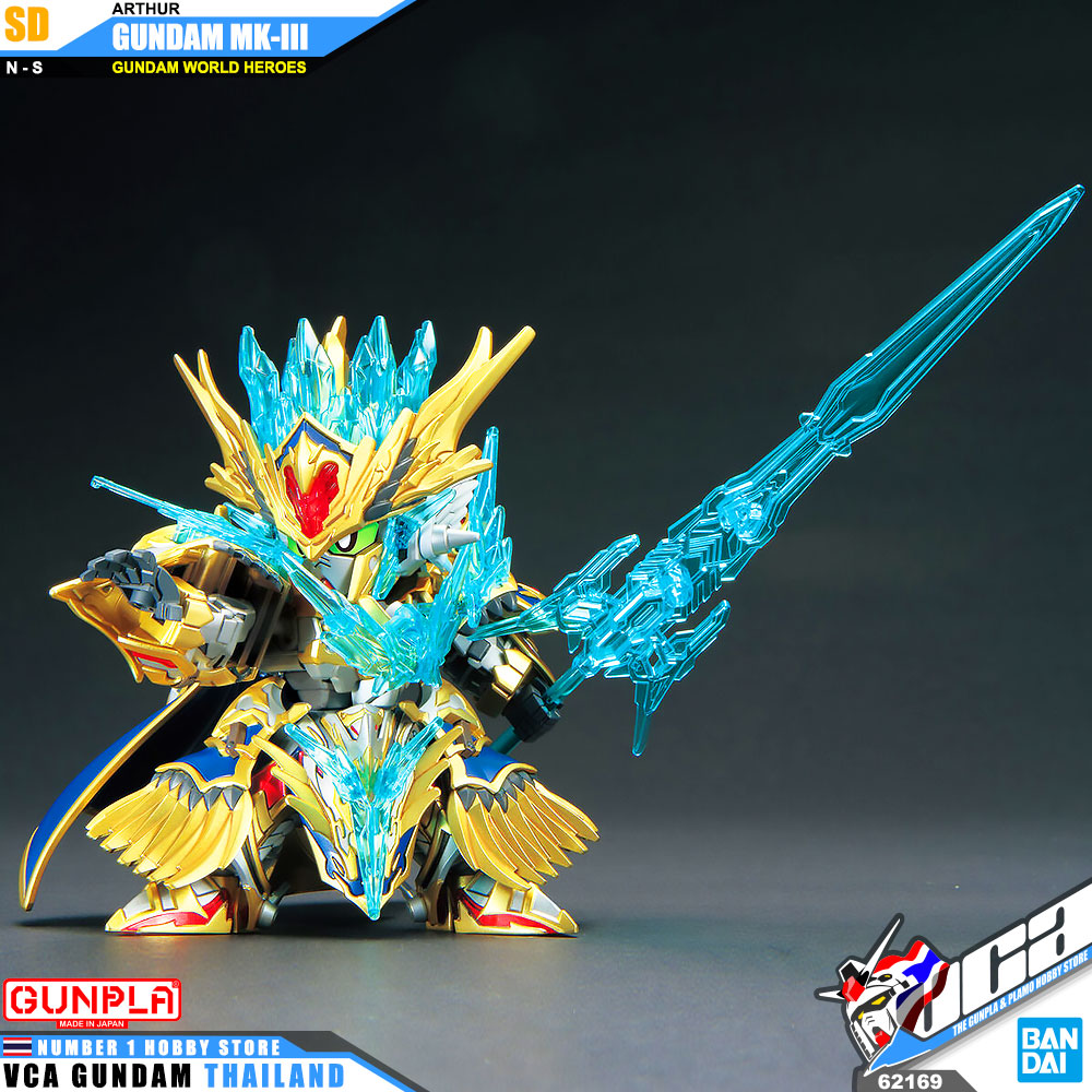 BANDAI GUNPLA SD GUNDAM WORLD HEROES SDW ARTHUR GUNDAM MK-III MK III MARK 3 โมเดล กันดั้ม กันพลา VCA GUNDAM