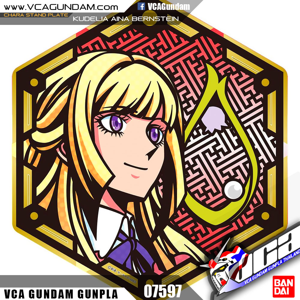 CHARA STAND PLATE KUDELIA AINA BERNSTEIN