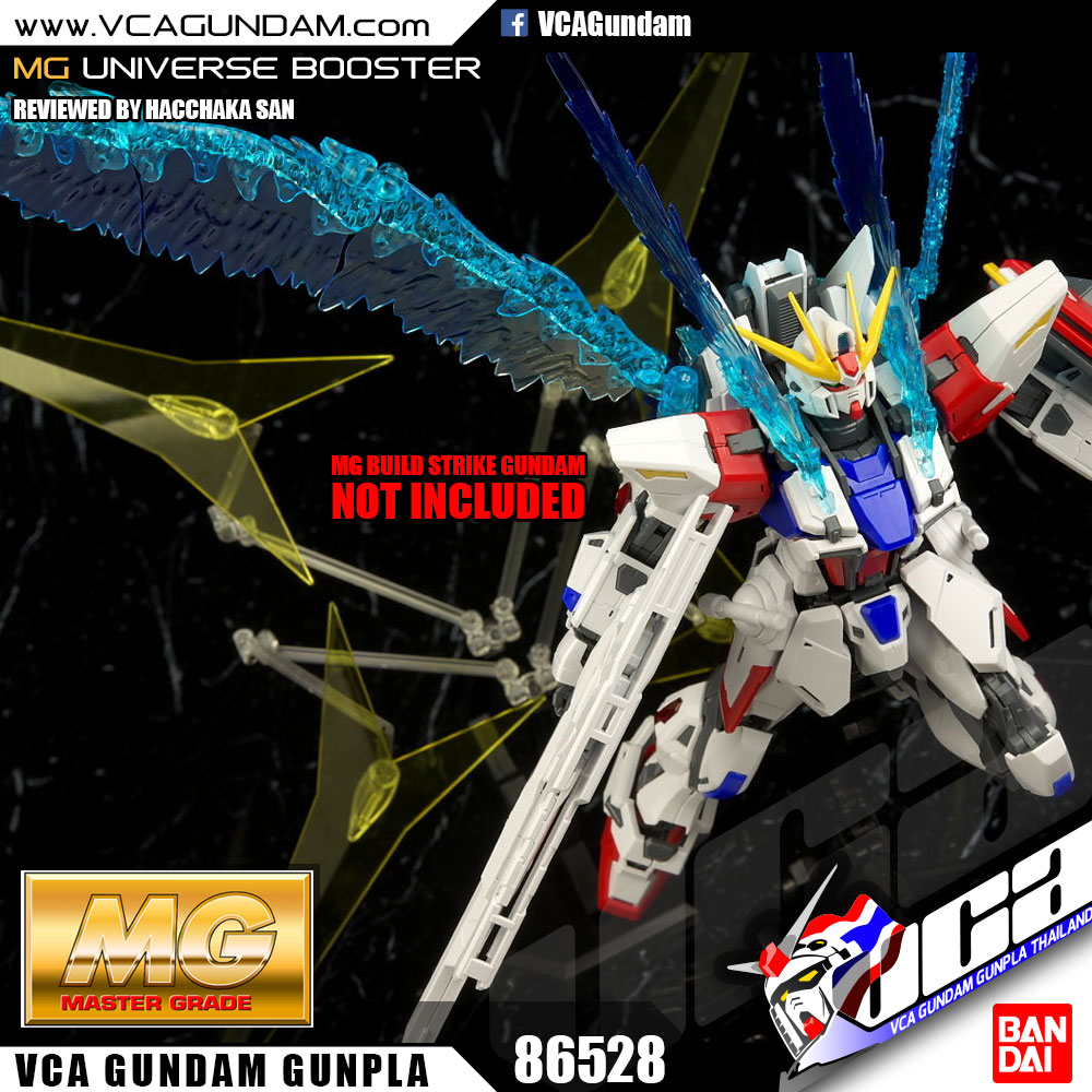 MG UNIVERSE BOOSTER UB-01 ยูนิเวอร์ส บูสเตอร์