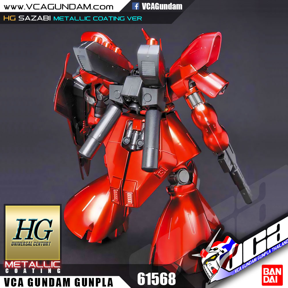HG SAZABI (METALLIC COATING VER) ซาซาบิ