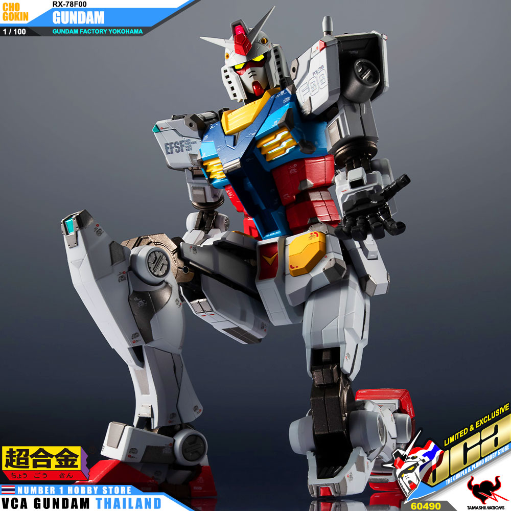 BANDAI TAMASHII NATIONS CHOGOKIN RX-78F00 GUNDAM METAL MODEL กันดั้ม ฟิกเกอร์ VCA GUNDAM FACTORY YOKOHAMA