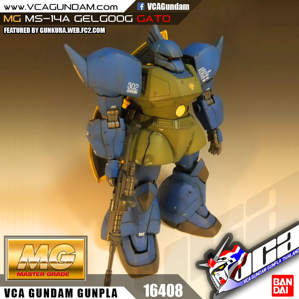 MG MS-14A GATO'S GELGOOG เจลก็อก