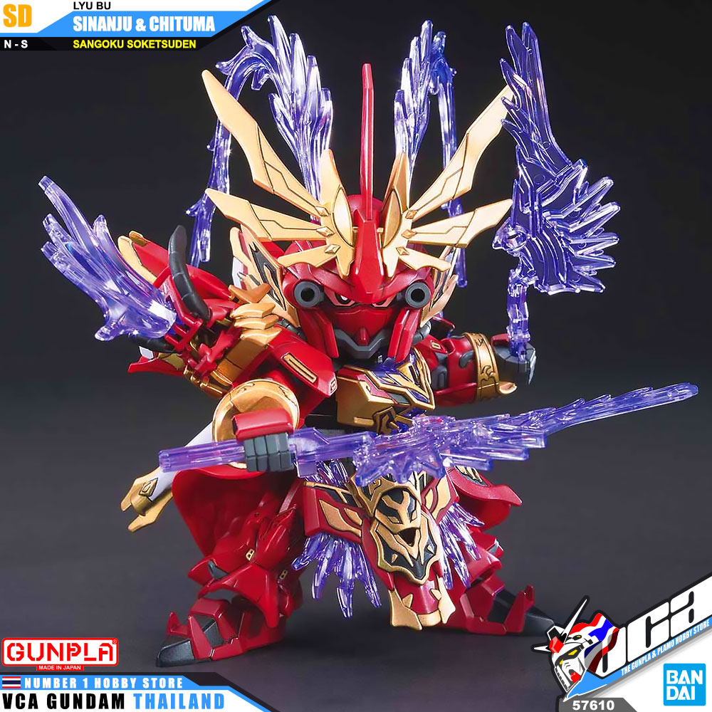 Bandai Gunpla Sangoku Soketsuden SD LYU BU SINANJU & CHITUMA