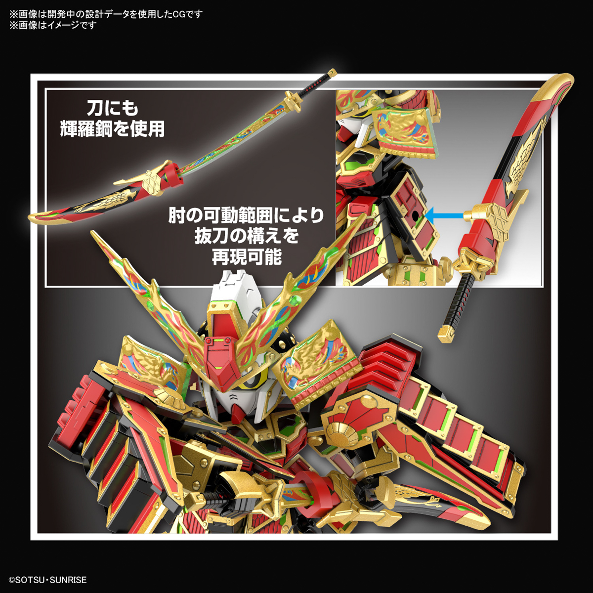 Bandai Gunpla SD World Heroes Musha Gundam The 78th Plastic Model Action Toy Kit VCA Thailand