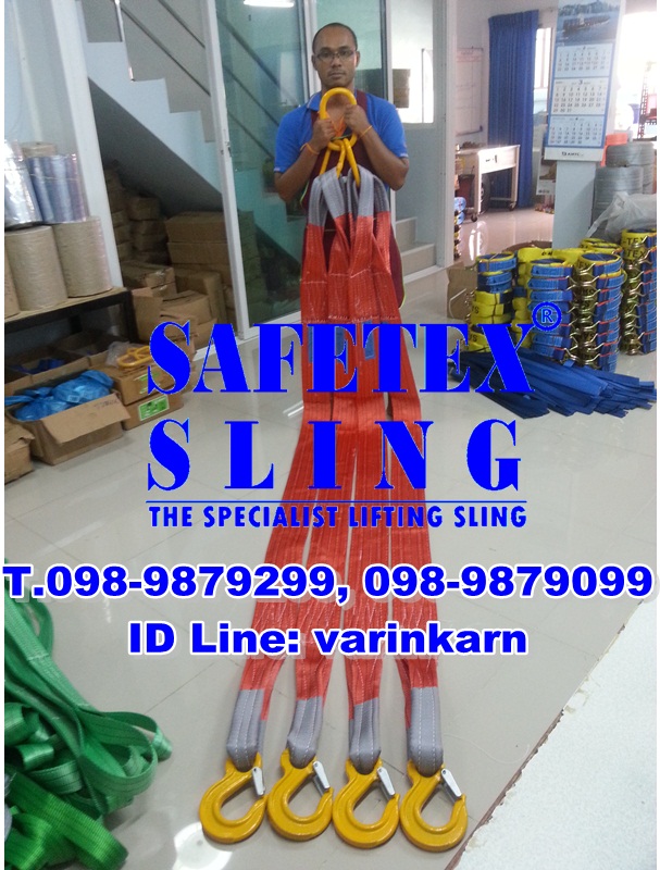 สลิงผ้า 4 ขา, สลิงผ้า 2 ขา, สายพานยก 4 ขา, สายพานยก 2 ขา, สลิงแบน 4ขา, สลิงแบน 2 ขา, สลิงเปล, สลิงหน้ากว้าง, สลิงกว้าง, สลิงผ้ากว้าง, สายพานยก , สลิงผ้าใบ, สลิงอ่อน, สลิงแบน, สลิงกลม, เบลท์ยกของ ,สลิงโพลีเอสเตอร์, สลิงยกของ, สลิงผ้า 4 ขา, สลิงผ้า 2 ขา, สายพานยก 4 ขา, สายพานยก 2 ขา, webbing sling, round sling, สลิงมีห่วงหัวท้าย