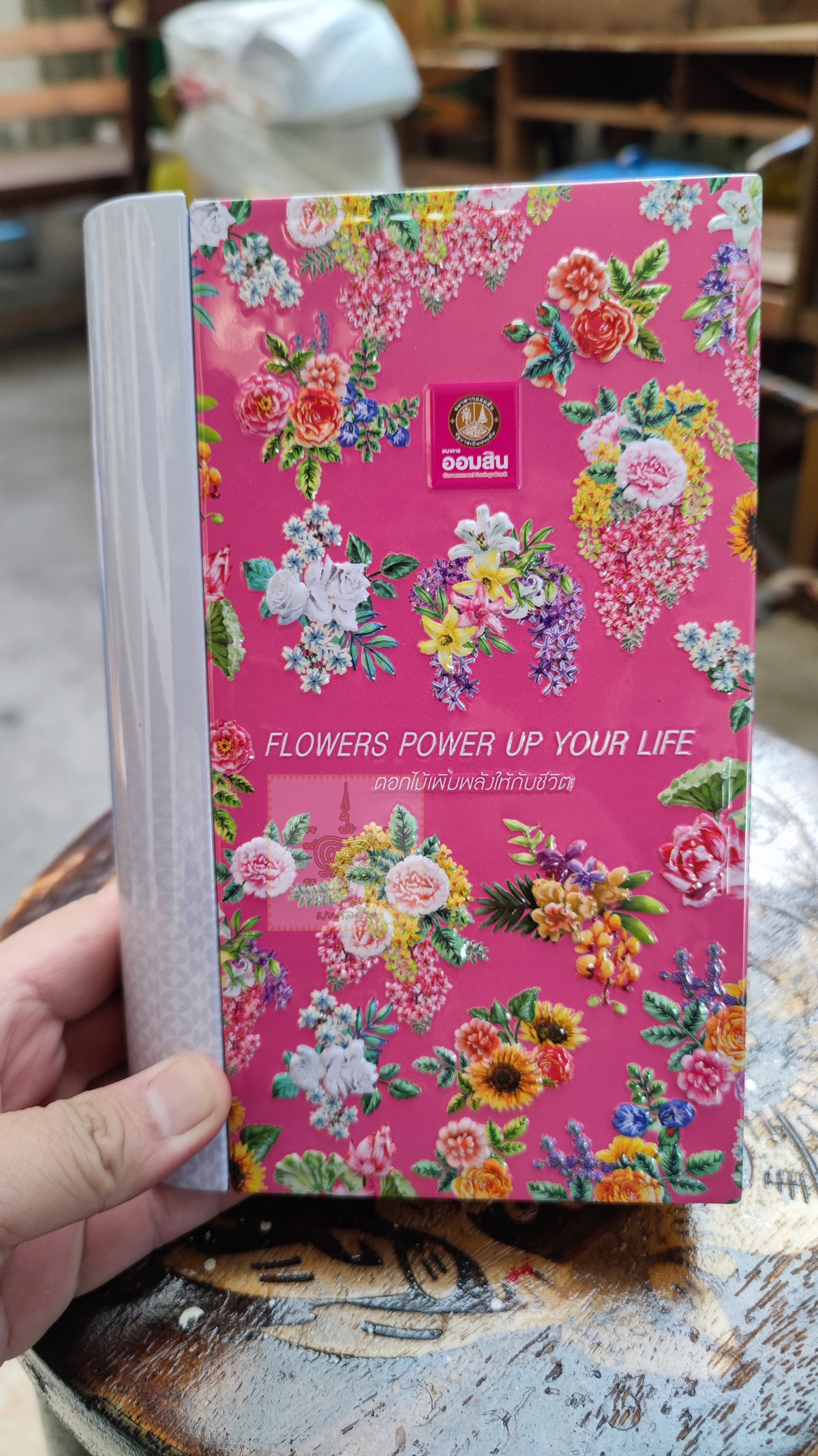 สมุดโน๊ต พร้อมกระป๋องธนาคารออมสิน