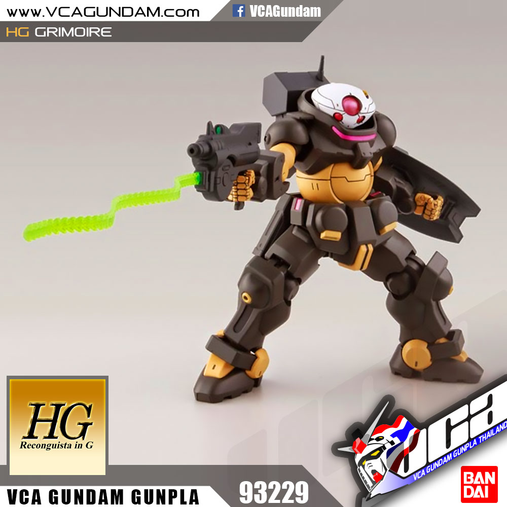 HG GRIMOIRE กริมมอร์