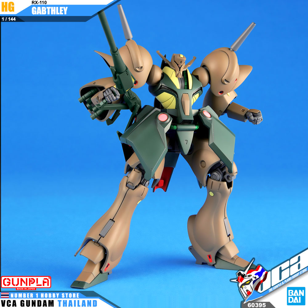 HG RX-110 GABTHLEY แกบธเรย์