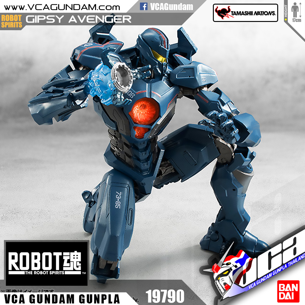 GIPSY AVENGER