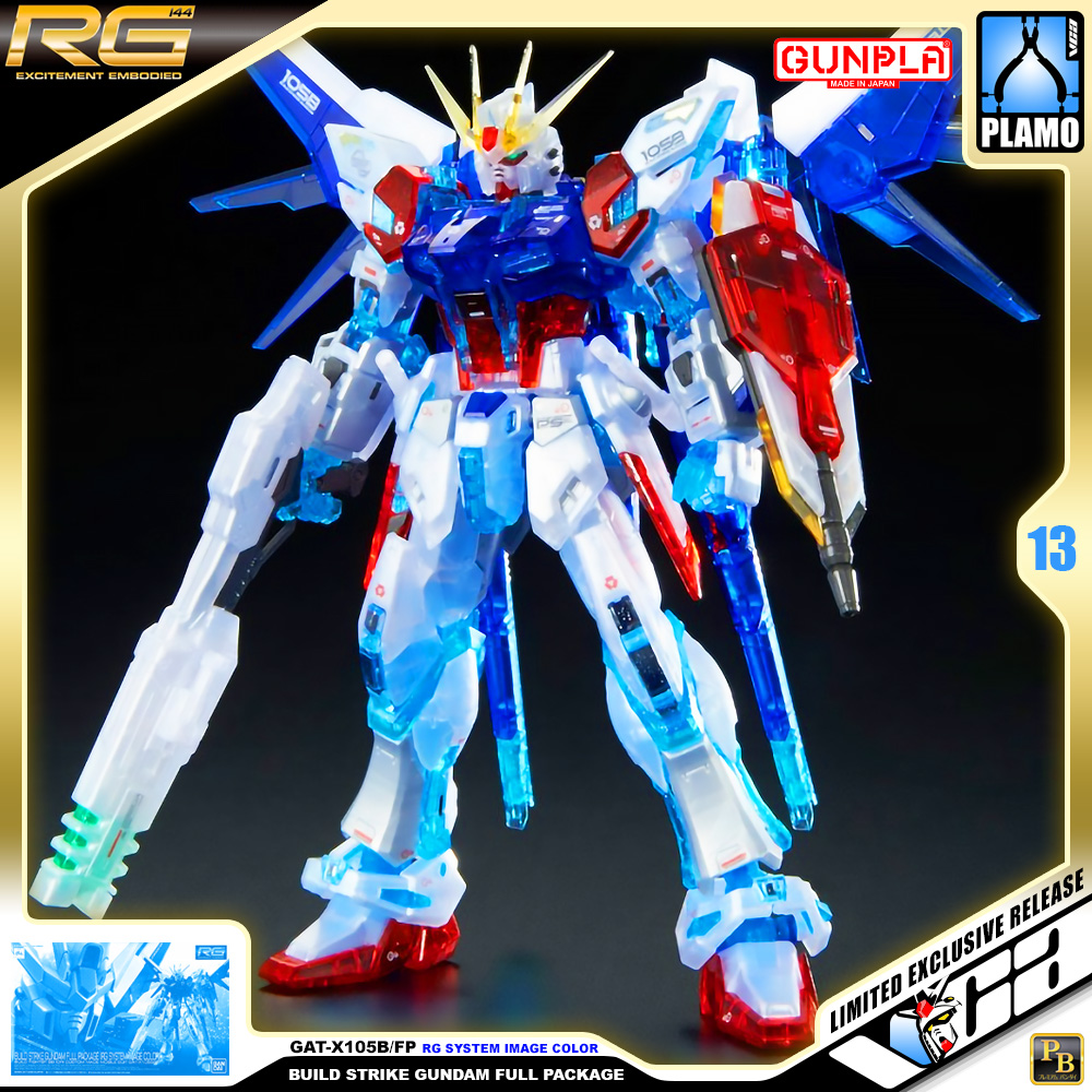 RG BUILD STRIKE GUNDAM FULL PACKAGE (RG SYSTEM IMAGE COLOR)
