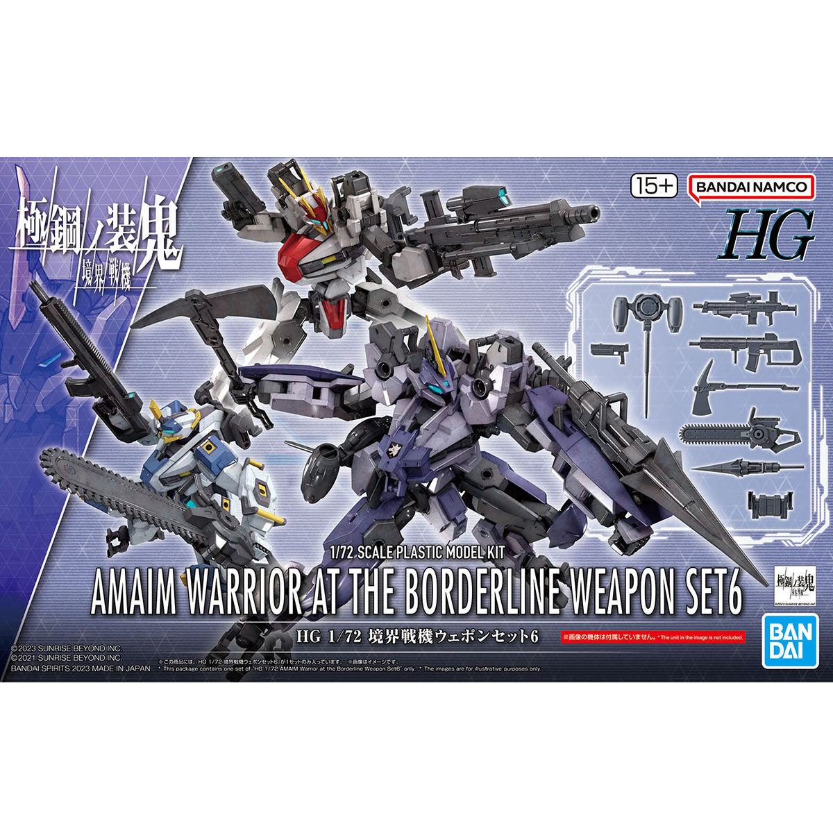 HG AMAIM WARRIOR AT THE BORDERLINE WEAPON SET 6