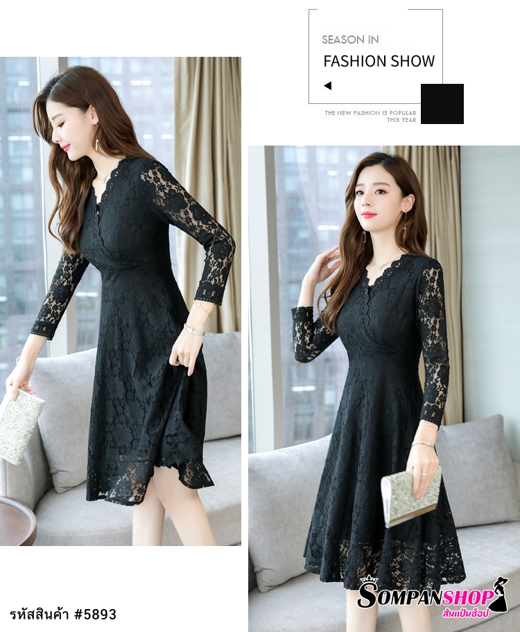 ชุดเดรสสั้นลูกไม้สีดำ แขนยาว แนวเรียบร้อย สวยสง่า ใส่ดูดี